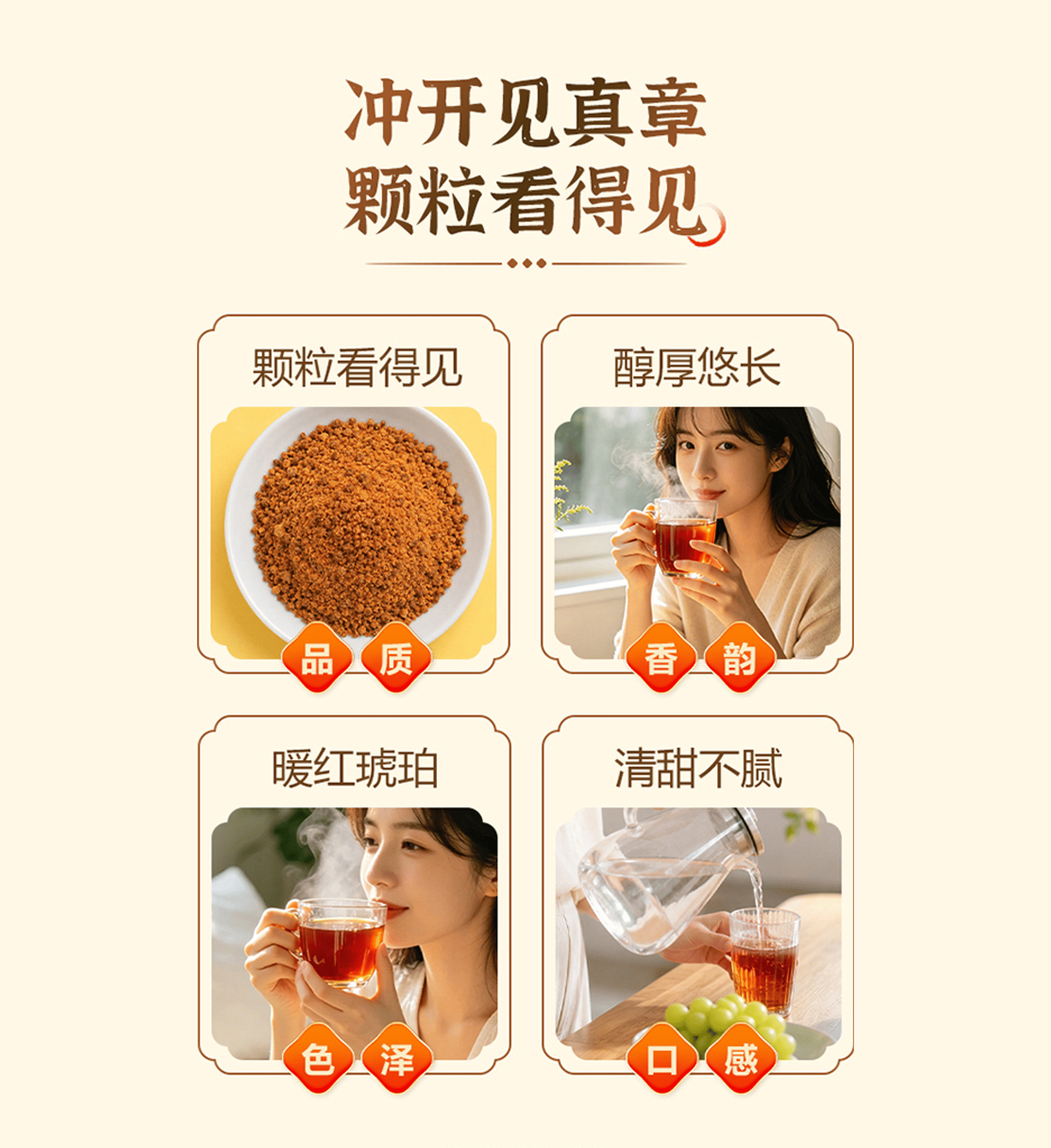 小黄姜玫瑰红糖 产品展示图 5