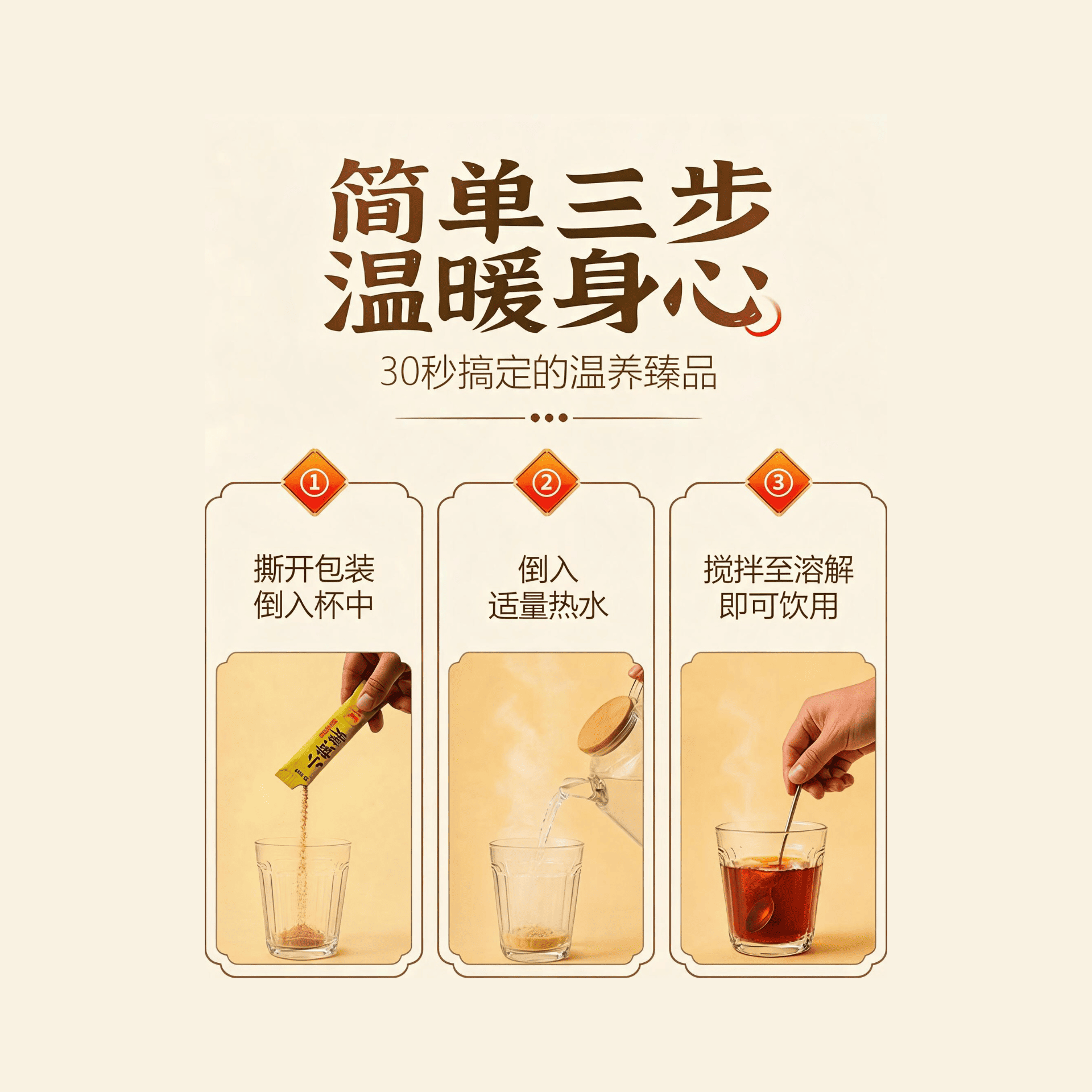 小黄姜玫瑰红糖 产品展示图 6