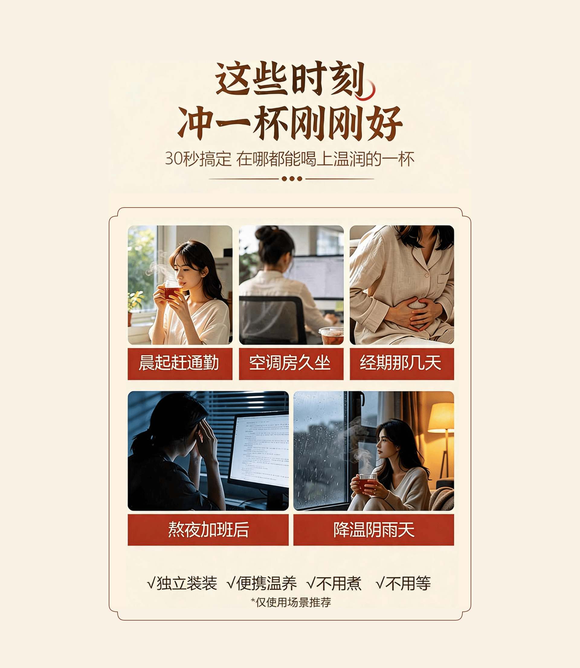 小黄姜玫瑰红糖 产品展示图 7