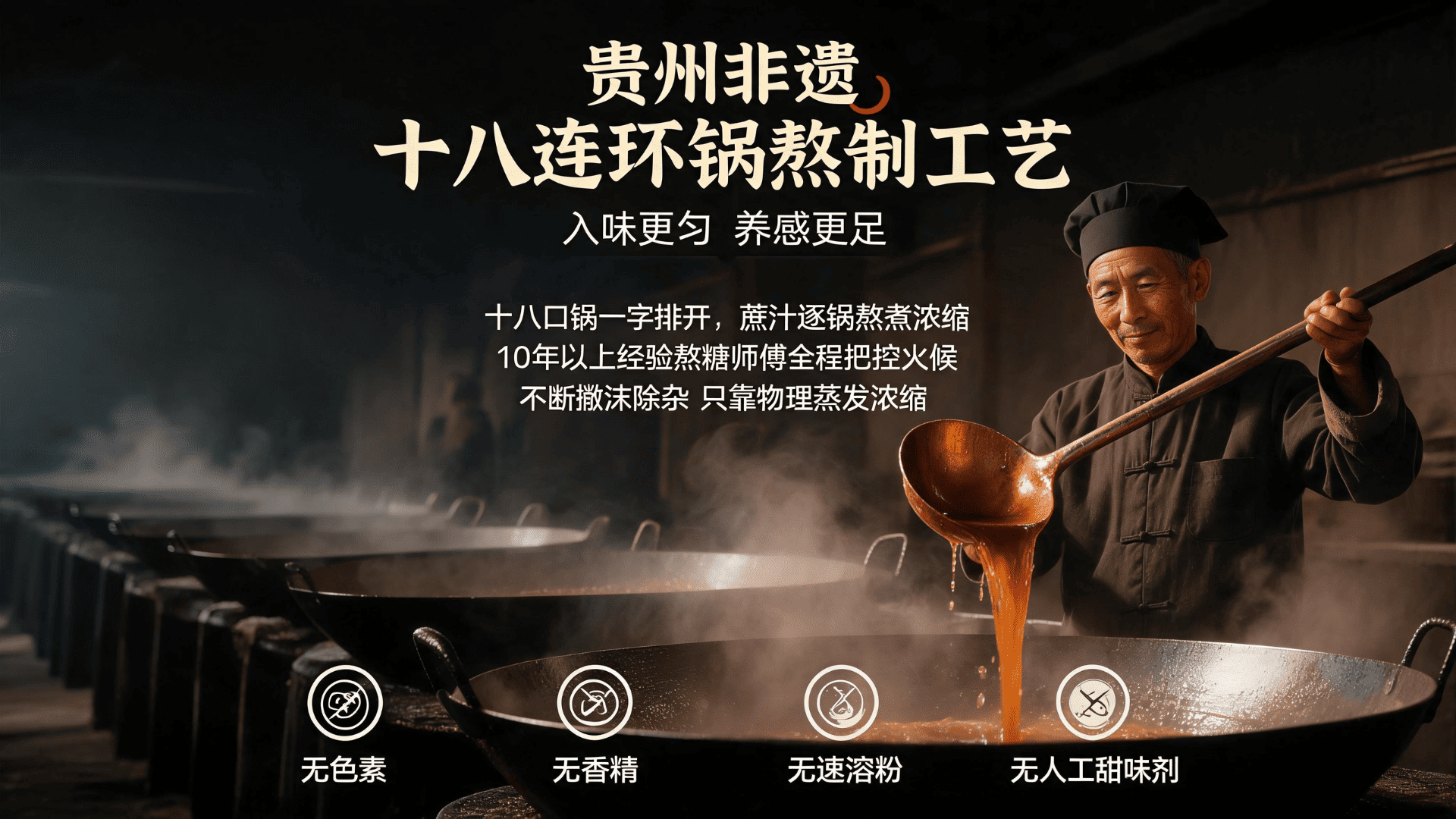 小黄姜玫瑰红糖 产品展示图 9